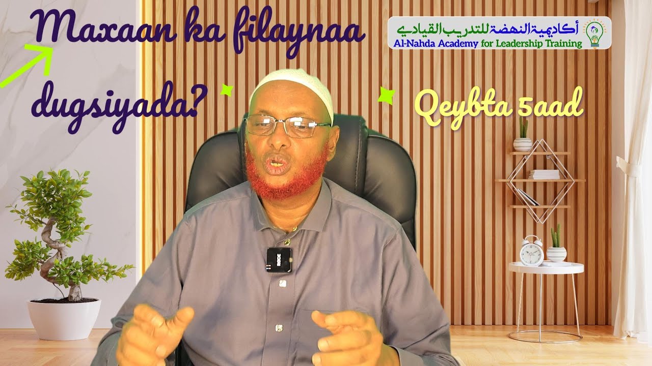 Cashirka 5aad : 𝐌𝐚𝐱𝐚𝐚𝐧 𝐤𝐚 𝐟𝐢𝐥𝐚𝐲𝐧𝐚𝐚 𝐝𝐮𝐠𝐬𝐢𝐲𝐚𝐝𝐚? 𝐀𝐫𝐝𝐚𝐲 𝐧𝐨𝐨𝐜𝐞𝐞 𝐚𝐡 𝐚𝐲𝐞𝐲 𝐬𝐨𝐨 𝐬𝐚𝐚𝐫𝐚𝐚𝐧? 𝗦𝗵𝗲𝗲𝗸𝗵 𝗖𝗶𝗶𝘀𝗲 𝗖𝗮𝗹𝗶