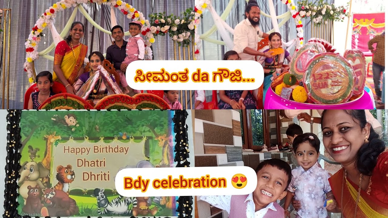 ಅಮ್ಮ na ellag poya,#birthdaycelebration with family,😍😍#seemanthamceremony 😍enjoyed lot 😍😍😍