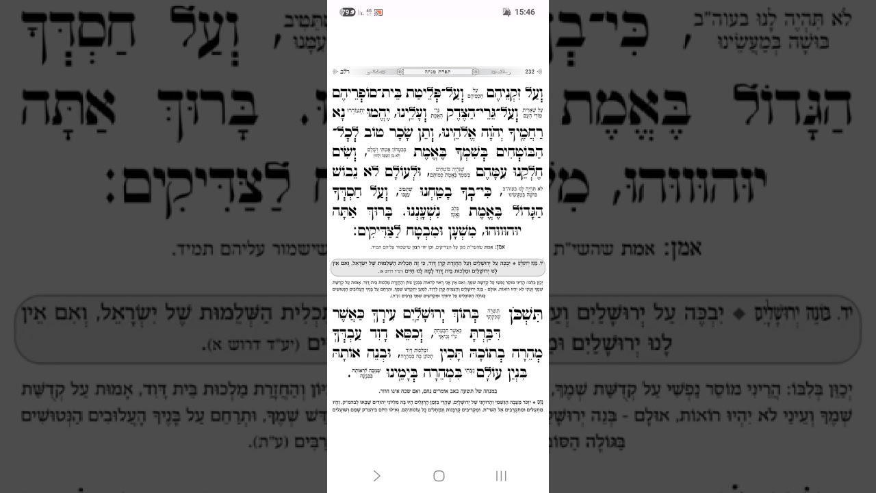 ת.18 לר