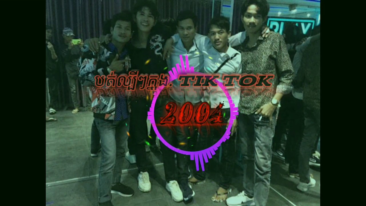 TM.2004
