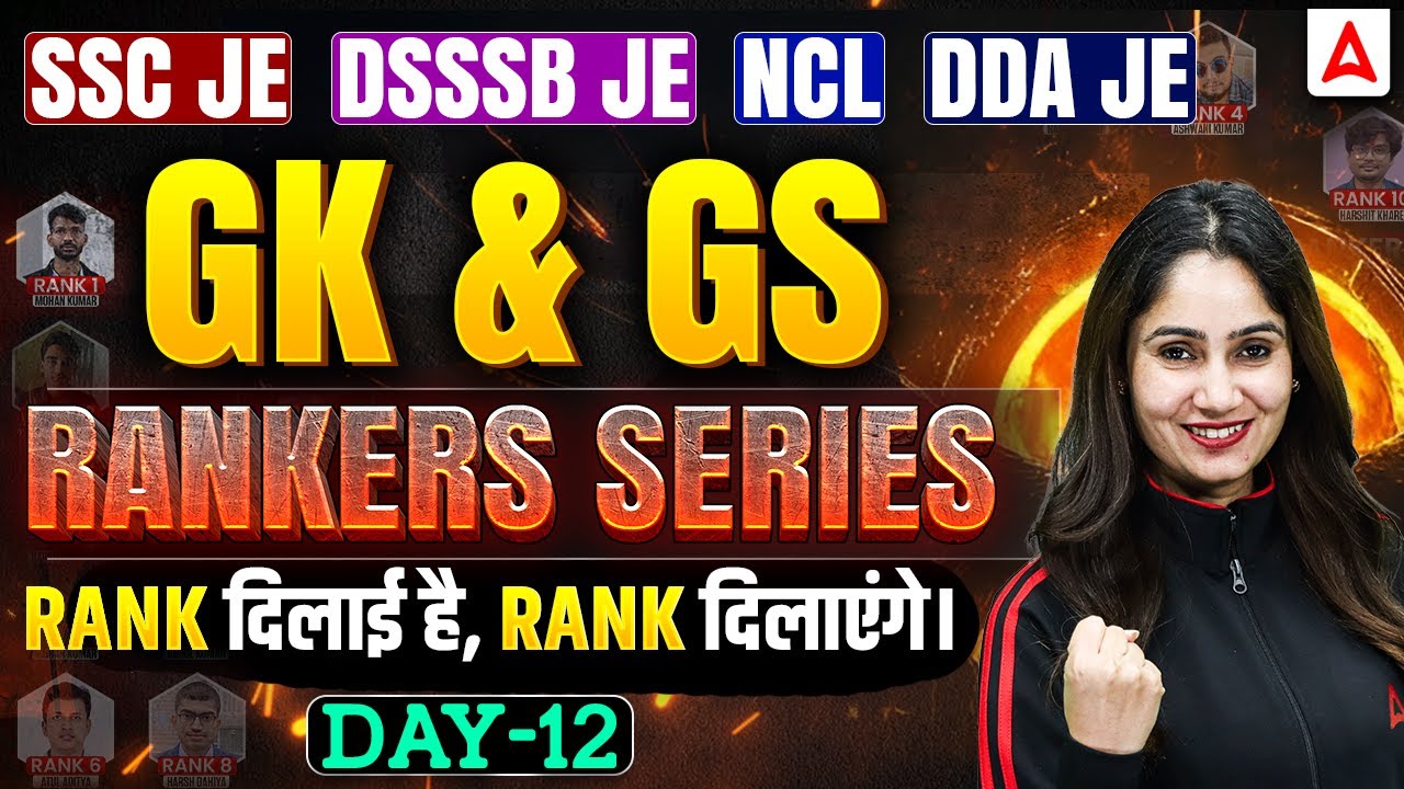 SSC JE | DSSSB JE | NCL 2026 | GK & GS Classes | Rankers Series | Day 12 | By Pinki Ma'am