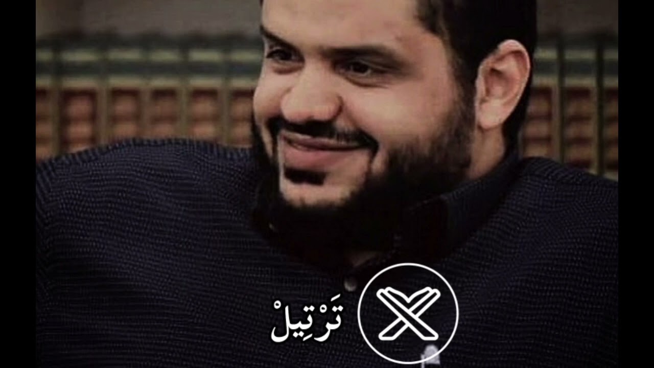 تلاوة رائعة من سورة يونس للشيخ أحمد السيد