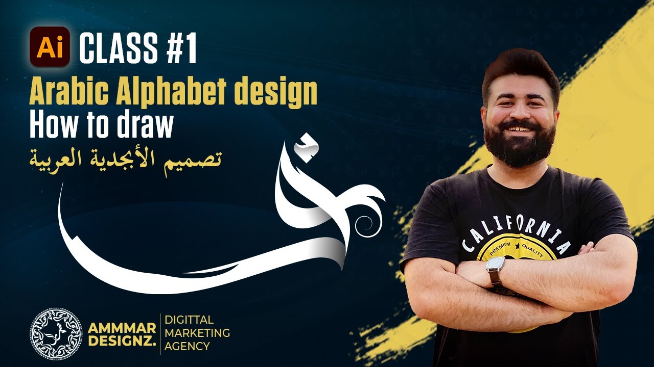 Arabic Typography Day 1 | Adobe Illustrator | Graphic Design