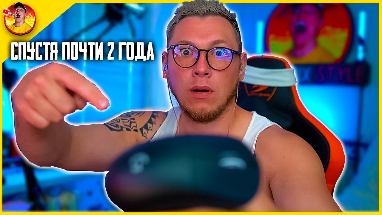 Logitech G Pro X Superlight отзыв после 2 лет использования