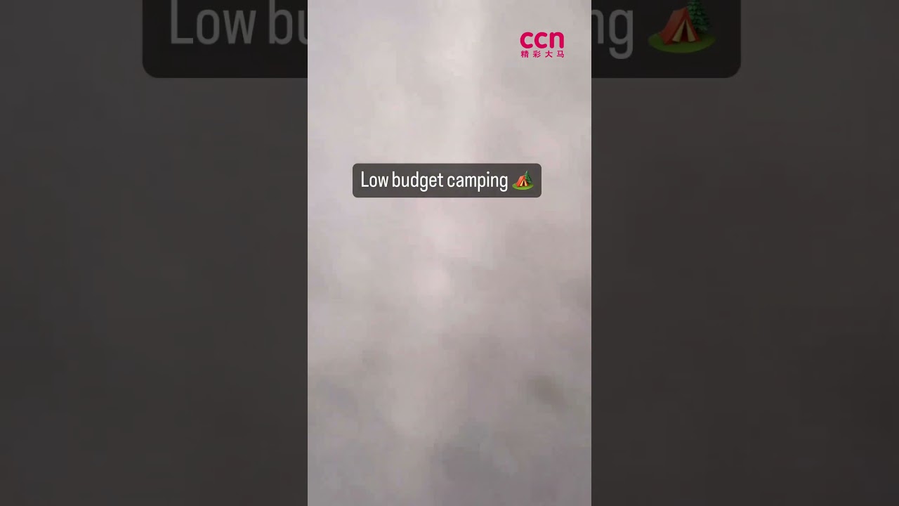 #搞笑 #搞笑视频 #露营 #lowbudget #lowbudgetcamping #viralreels #campingideas #camping #funnyreels #fyp