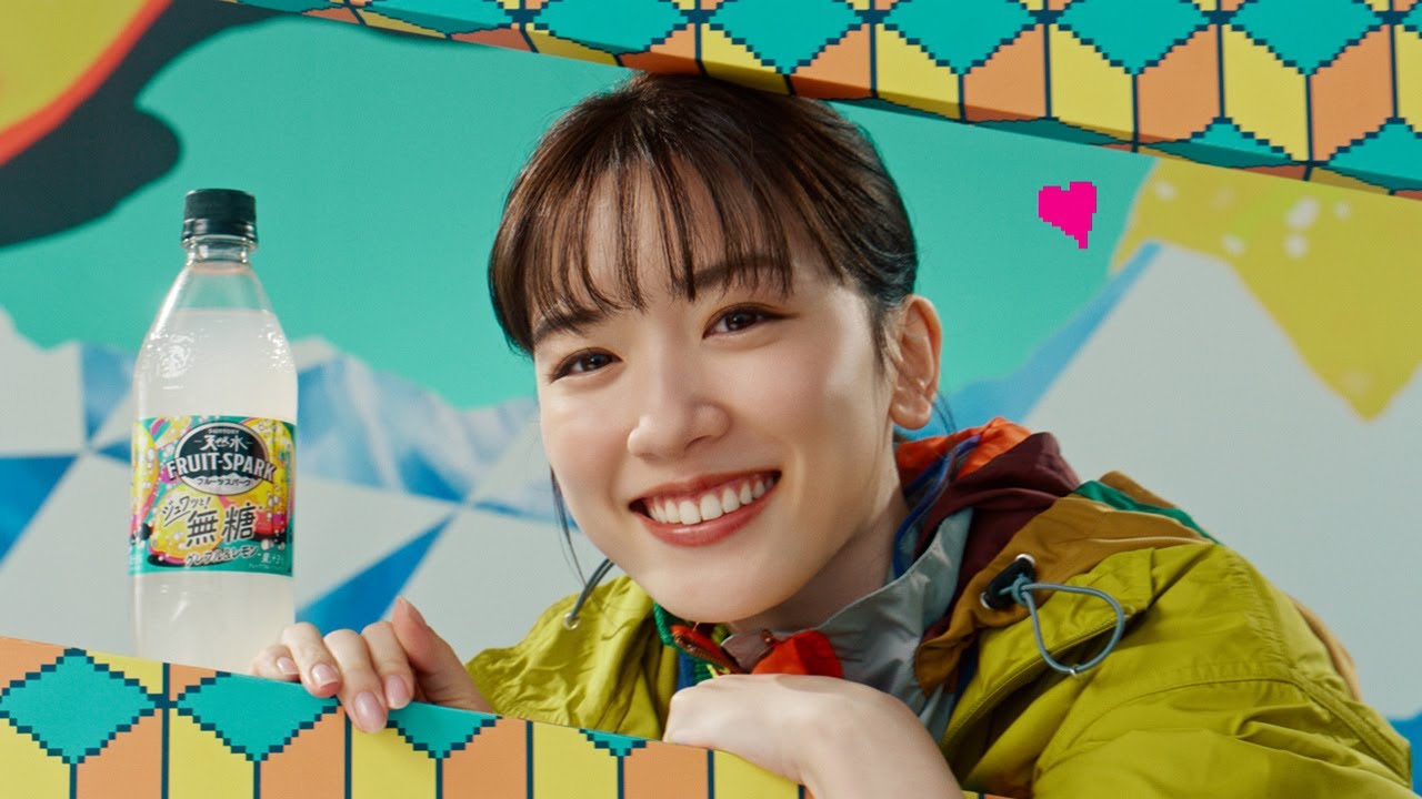 永野芽郁、キュートな笑顔で「あいしてる！」　“無糖”にかけて武藤敬司も登場!?　サントリー新CM「好き好きフルスパ ティザー」編、「好き好きフルスパ」編