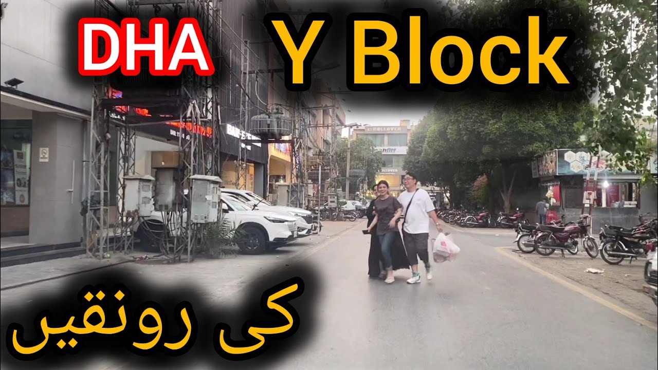 DHA Y Block Market | Sab Brands ha yaha |
