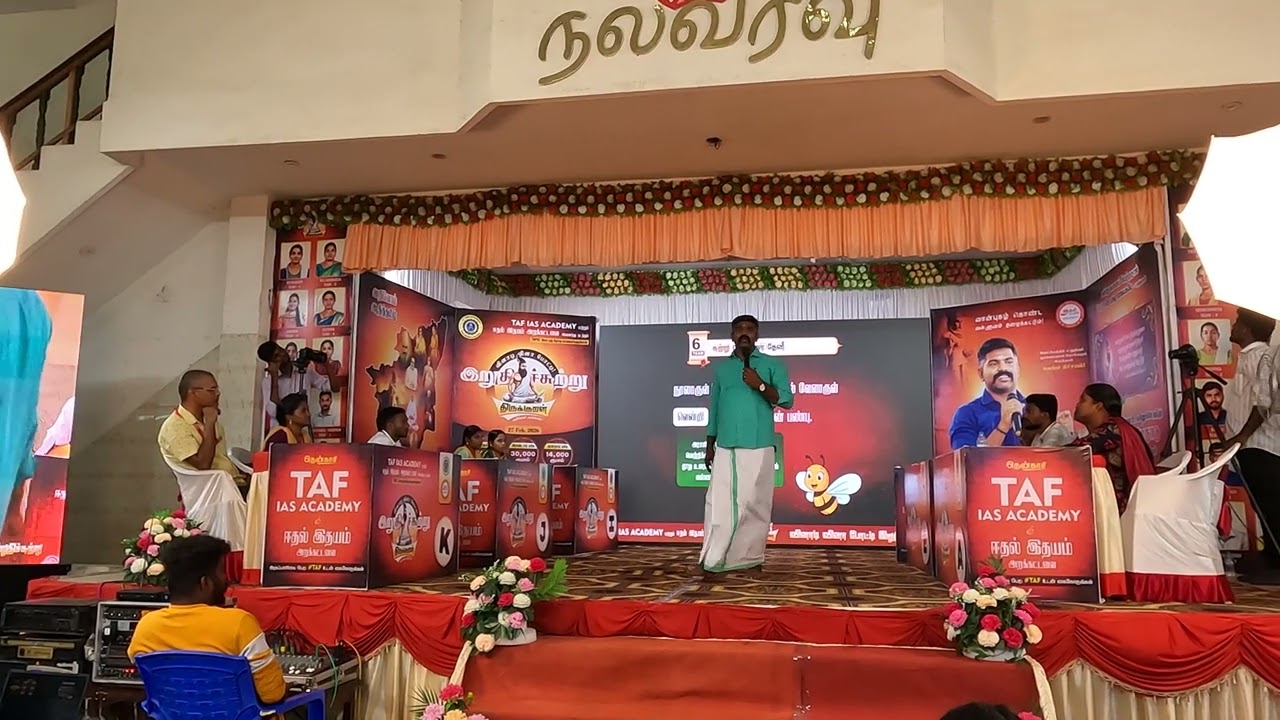 #tenkasi #tenkasi_akash #tenkasicity 