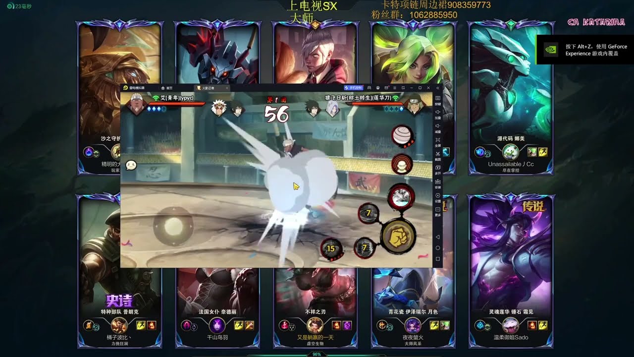 LianHua Katarina vs Vladimir CN Server Patch 14.9