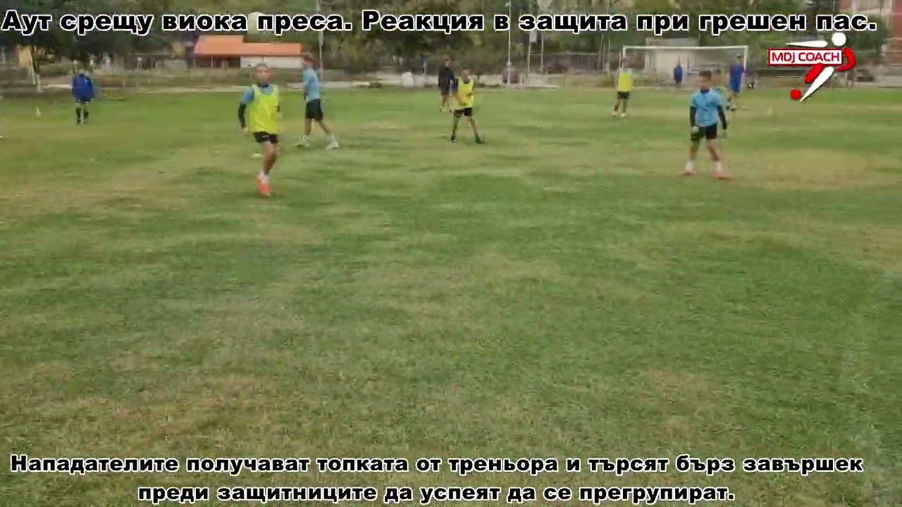 Академик Свищов U 15 с треньор Краси Капитанов