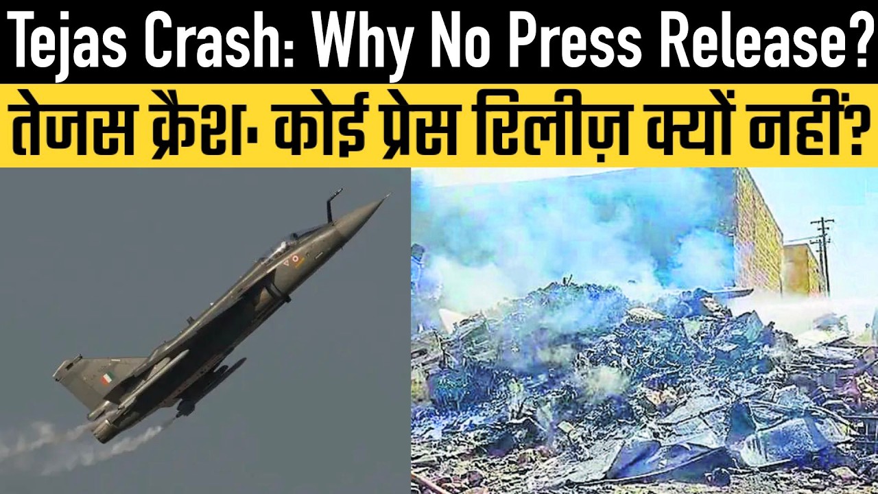 Tejas Crash : Why no press release ?