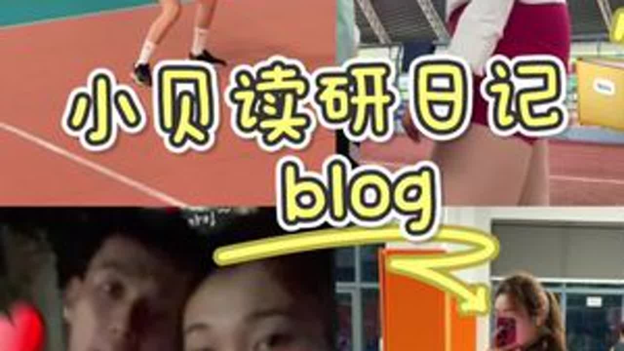 北师大vlog｜被暴雨淹没的疯狂星期三 #体育生 #运动无处不在 #体育生日常 #情侣日常 #运动女孩