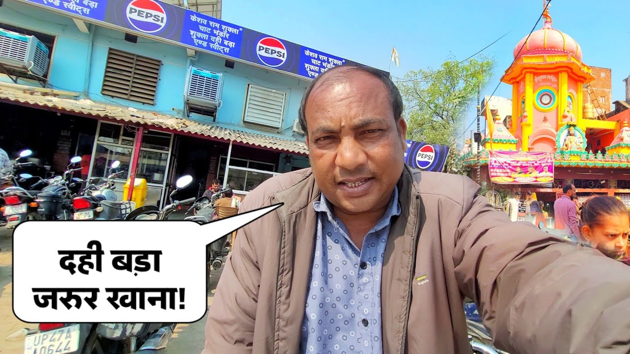 Itiyathok Aa Gaye 