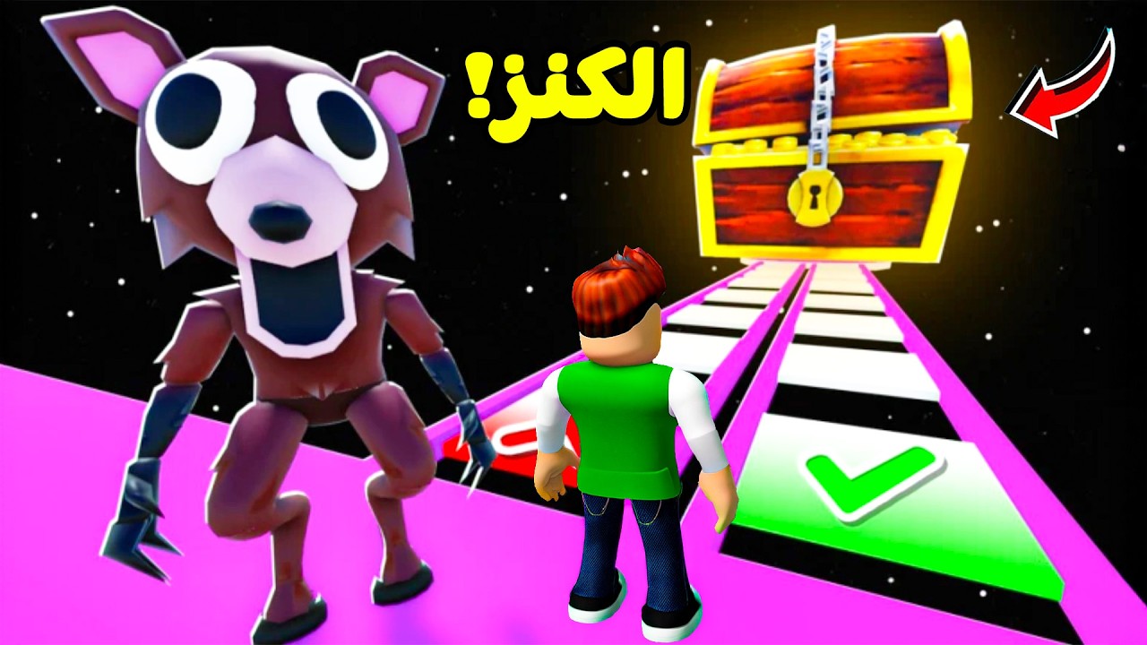 روبلوكس : 99 ليلة في الغابة ( البحث عن الكنز ) لعبة roblox !! 😱💀