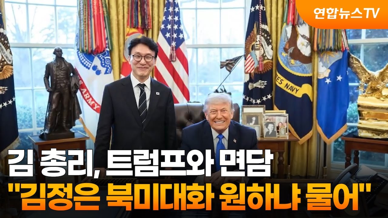 김 총리 