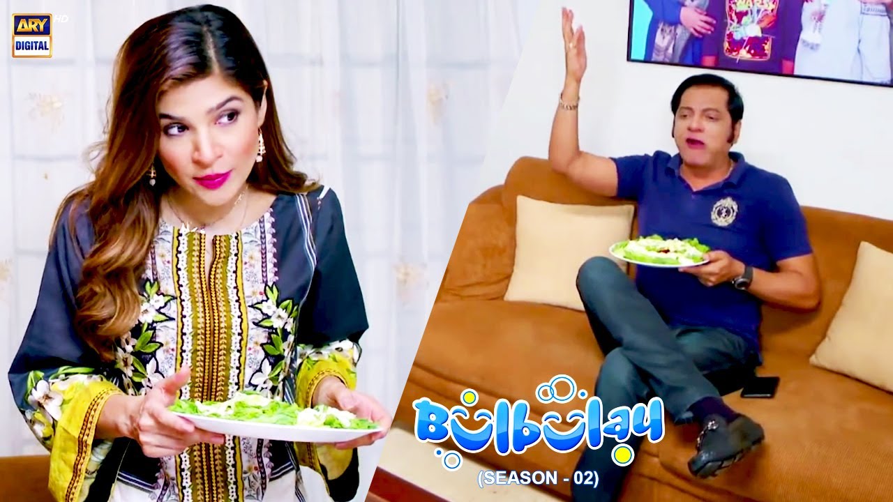Khoobsurat Ne Banaya Special Lunch Nabeel Ke Liye | ARY Digital Drama