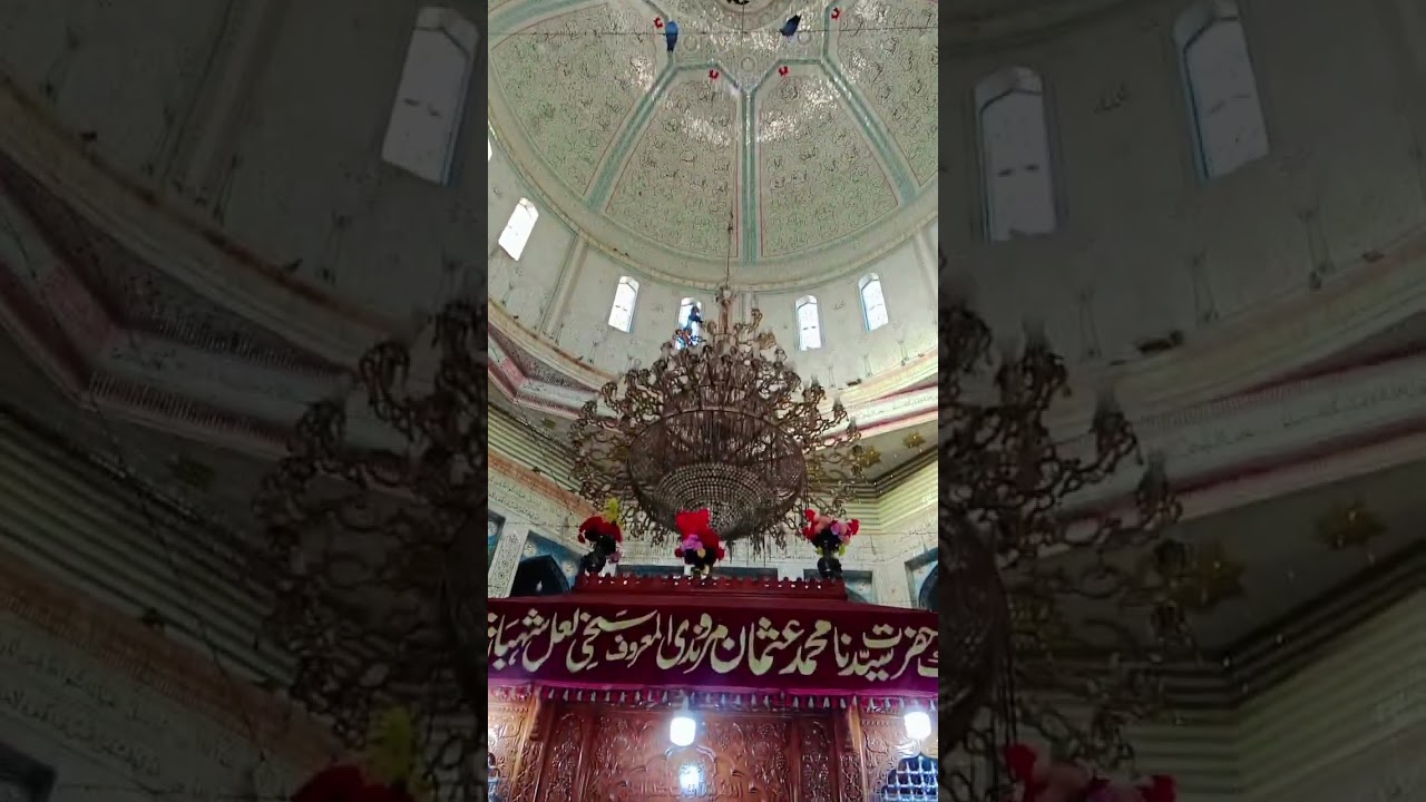 Darbar Hazrat Usman Marvandi Lal Shahbaz Qalandar