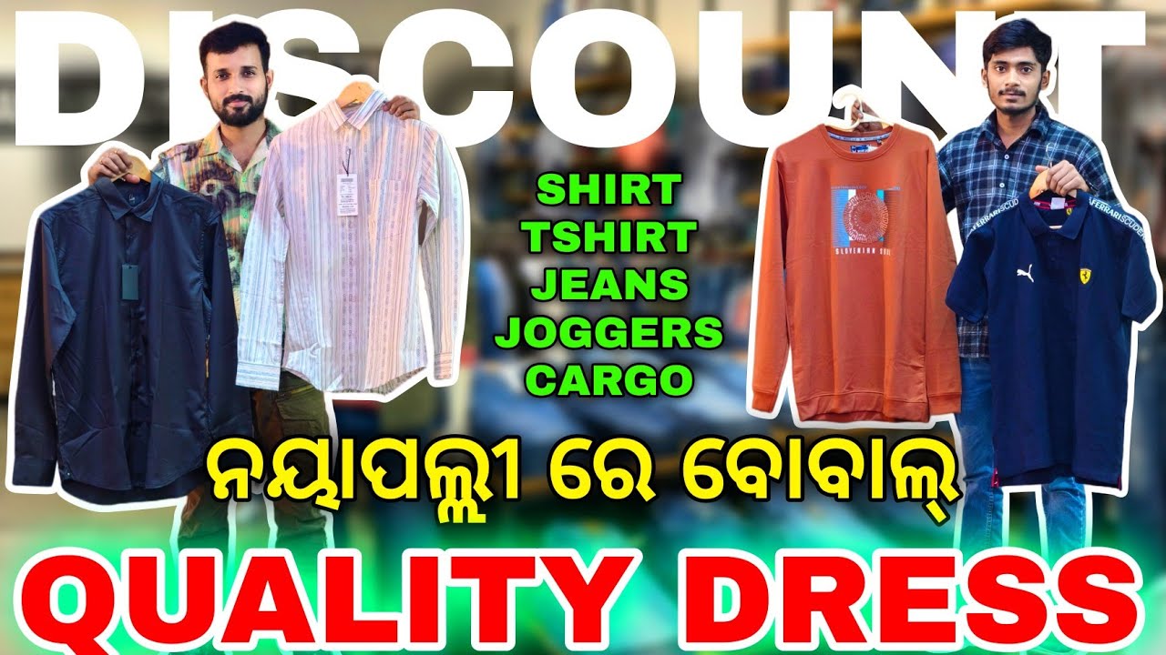 🌞👕 SUMMER SPECIAL MEN’S GARMENTS COLLECTION NOW ARRIVED IN BHUBANESWAR 👖🔥