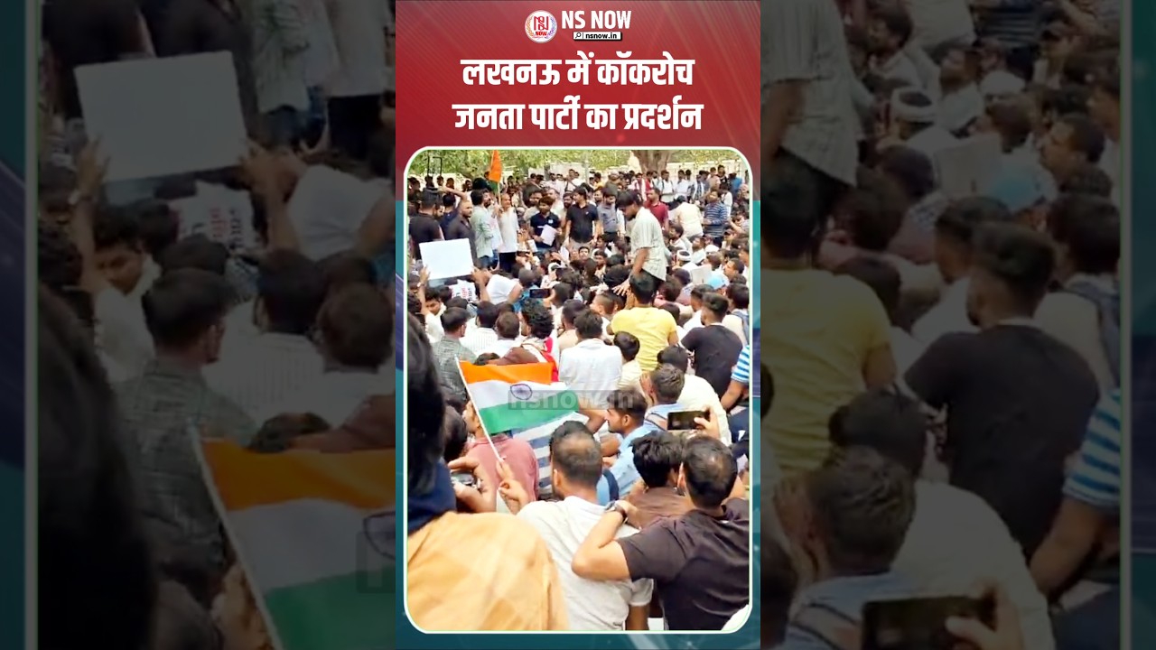 Cockroach Janata Party's Protest in Lucknow #CJP #cockroachparty #nsnow
