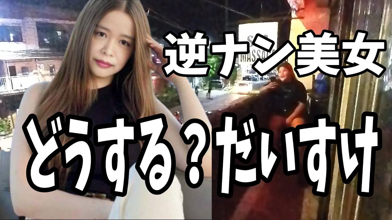 自分で思うけどよくあのマッサージ行けたな【フィリピン1人旅第７弾②】