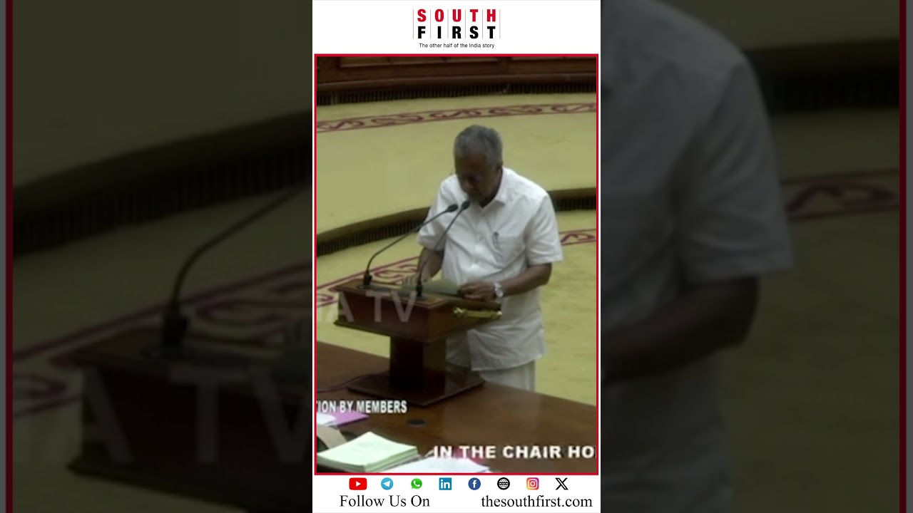 Pinarayi Vijayan takes oath as MLA, returns as Leader of Opposition