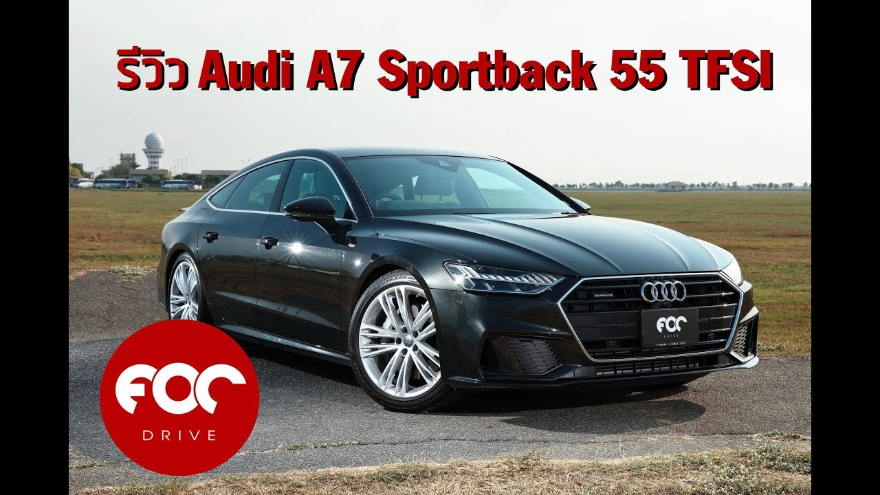 รีวิว Audi A7 Sportback 55 TFSI quattro S line