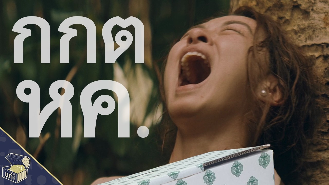 Gor Gor Tor Hor Kor.