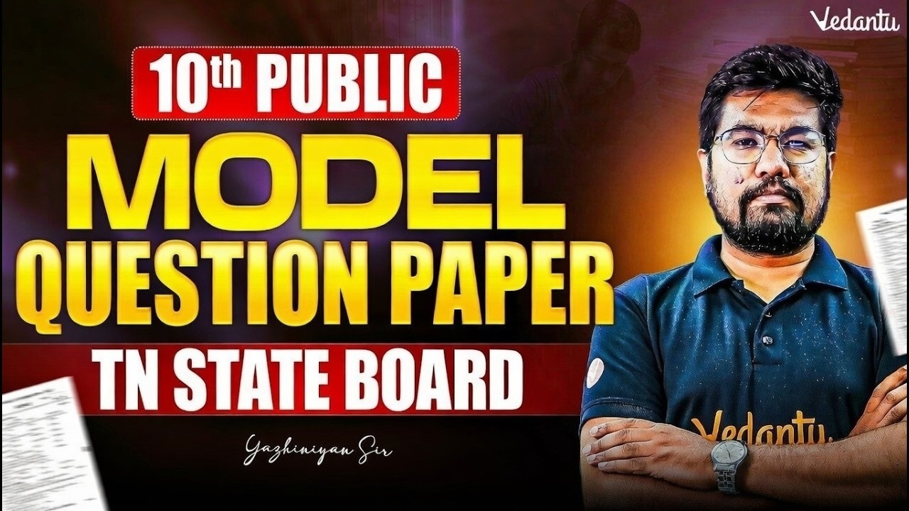 10th Public 2026 Exam Model Question Papers 🤩 TN State Board | Yazhiniyan Sir