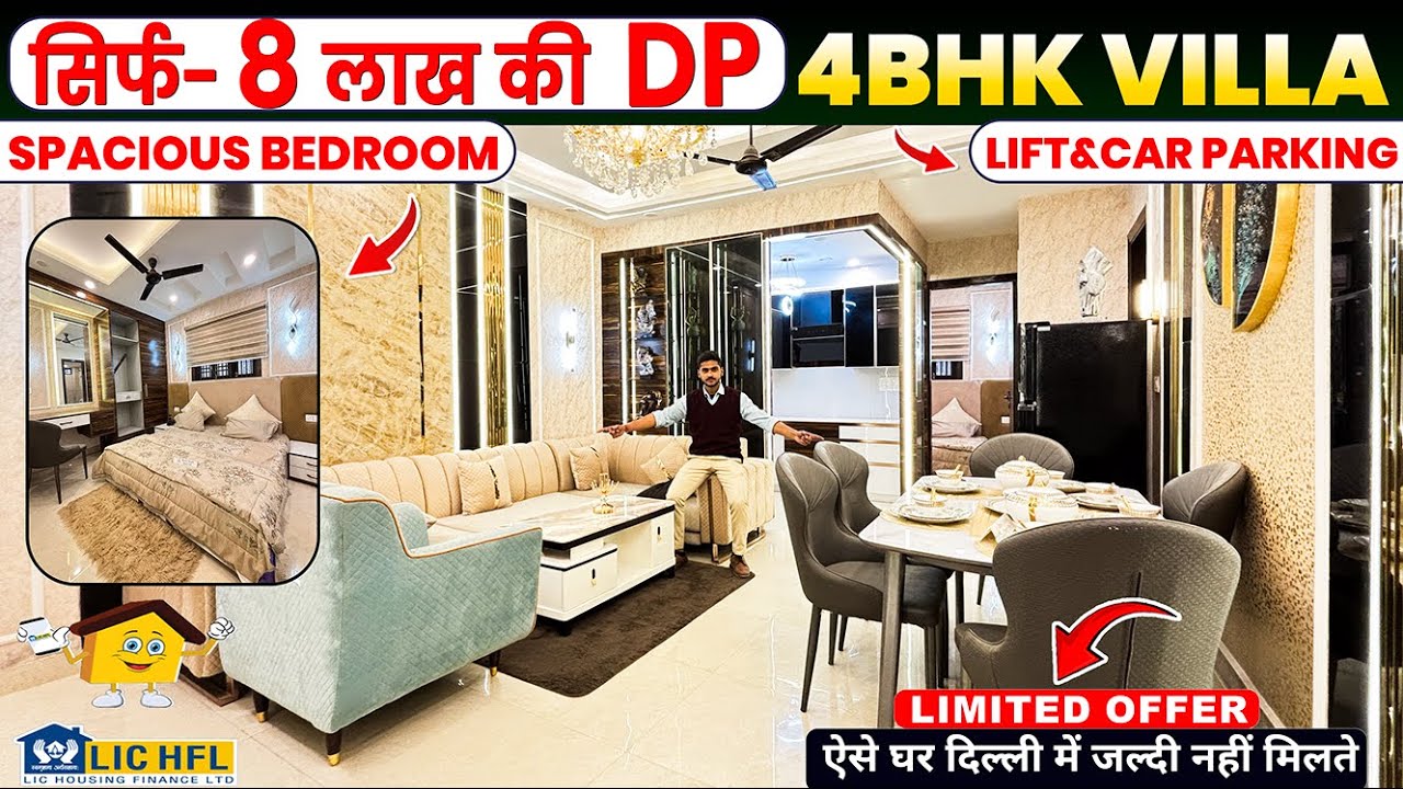Sun-facing wala ghar 😱 4BHK FLAT FOR SALE IN, Mohan Garden DWARKA MOR | 4 BHK Builder Floor #4bhk