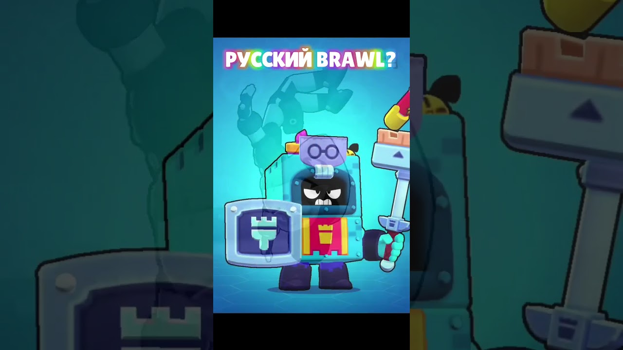 РУССКИЙ BRAWL? #automobile #carbassboosted #carsongs #сваты6