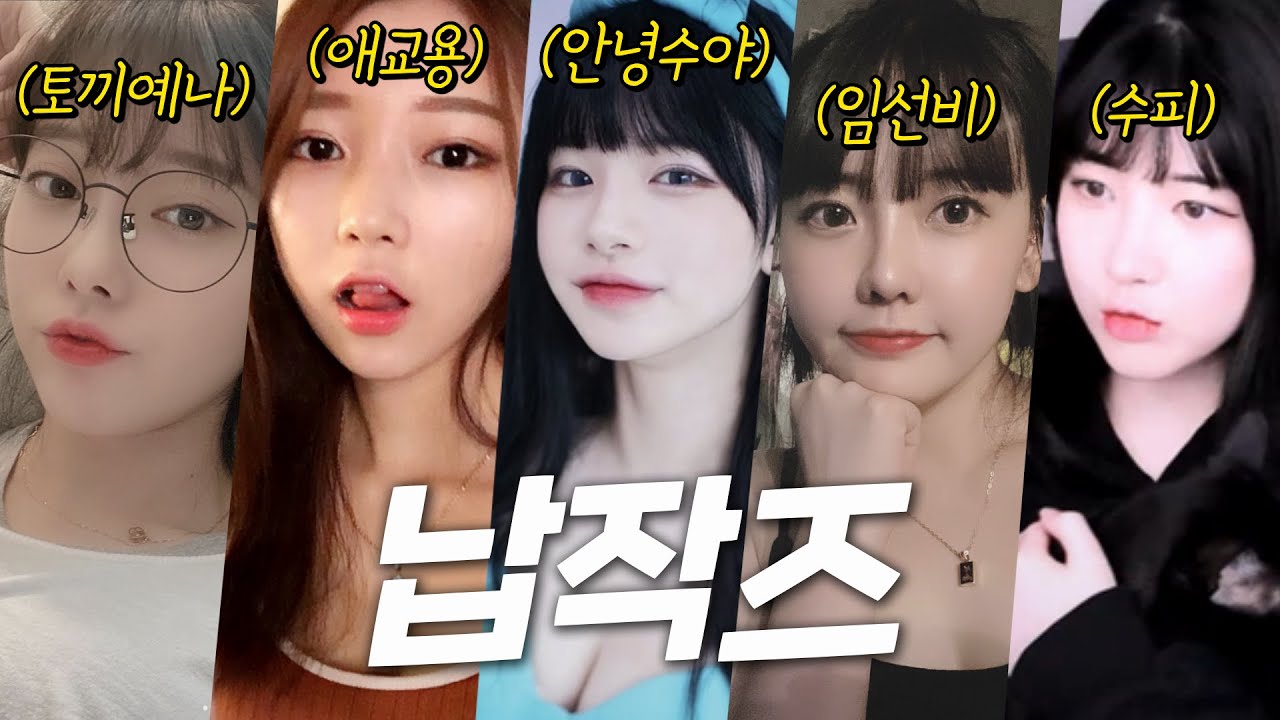 그래도 내가 얘보단 크지