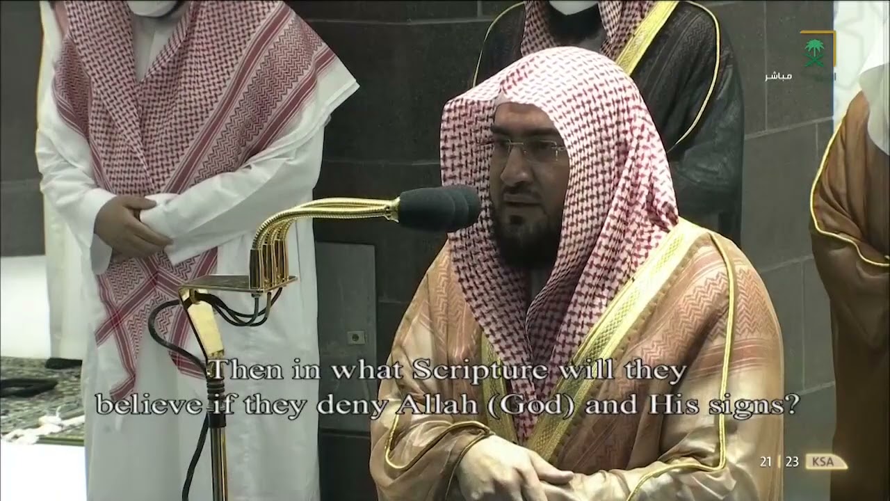 الشيخ بندر بليلة يترنم بخشوع يسلب الألباب لسور الدخان الجاثية الأحقاف | تهجد ليلة 27 رمضان 1442