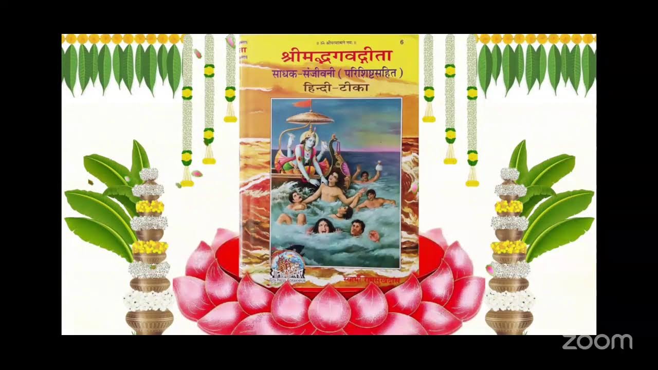 Sadhak Sanjeevani Charcha Ped By Sethji | Adhyay 18 Shalok 9 | 10 March 2026 | GBS, Jodhpur