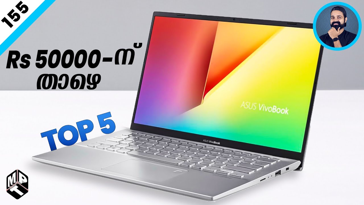 TOP 5 Best Laptop Under Rs 50000 in 2020 | Malayalam | ശെരിയായ ലാപ്ടോപ്പ് വാങ്ങൂ