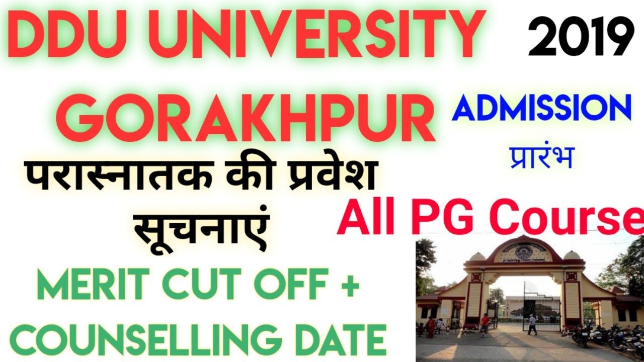 DDU University | परास्नातक की प्रवेश सूचनाएं | Merit cut off + Counselling date for all PG Courses
