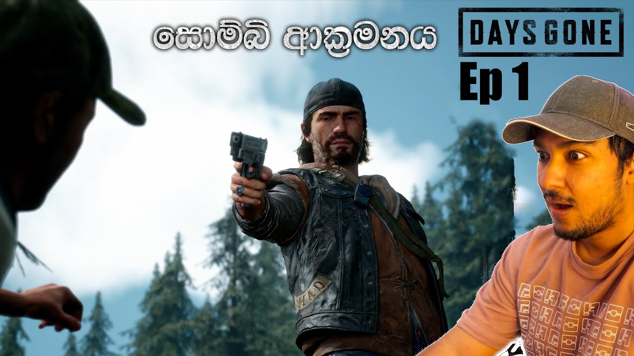 අත පුච්චන තිරිසන්නු | සොම්බි ආක්‍රමනය 1 කොටස | Daysgone Ep 1 Sinhala