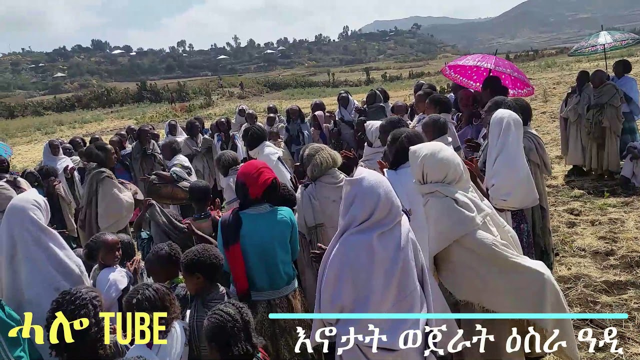 ወጀራት፡ 