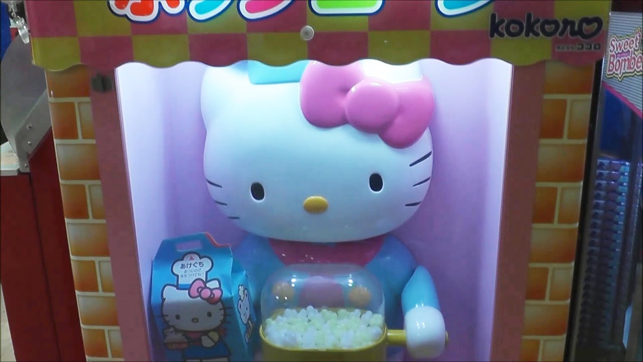 Hello Kitty Popcorn Machine #2
