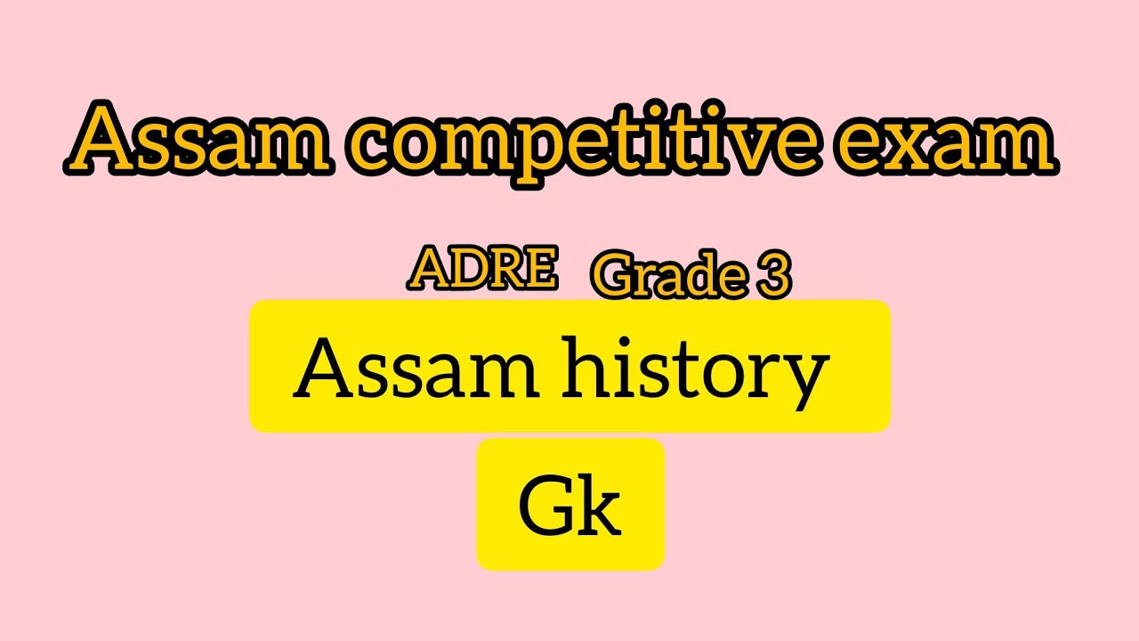 GK ll Assam History question answer ll ADRE3.0llAssamesevideo ll Grade3 ll Gradeiv