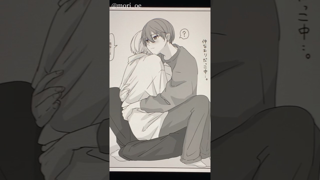 ﾈｺと和解せよ。#律凪 #創作BL #創作 #BL #創作漫画