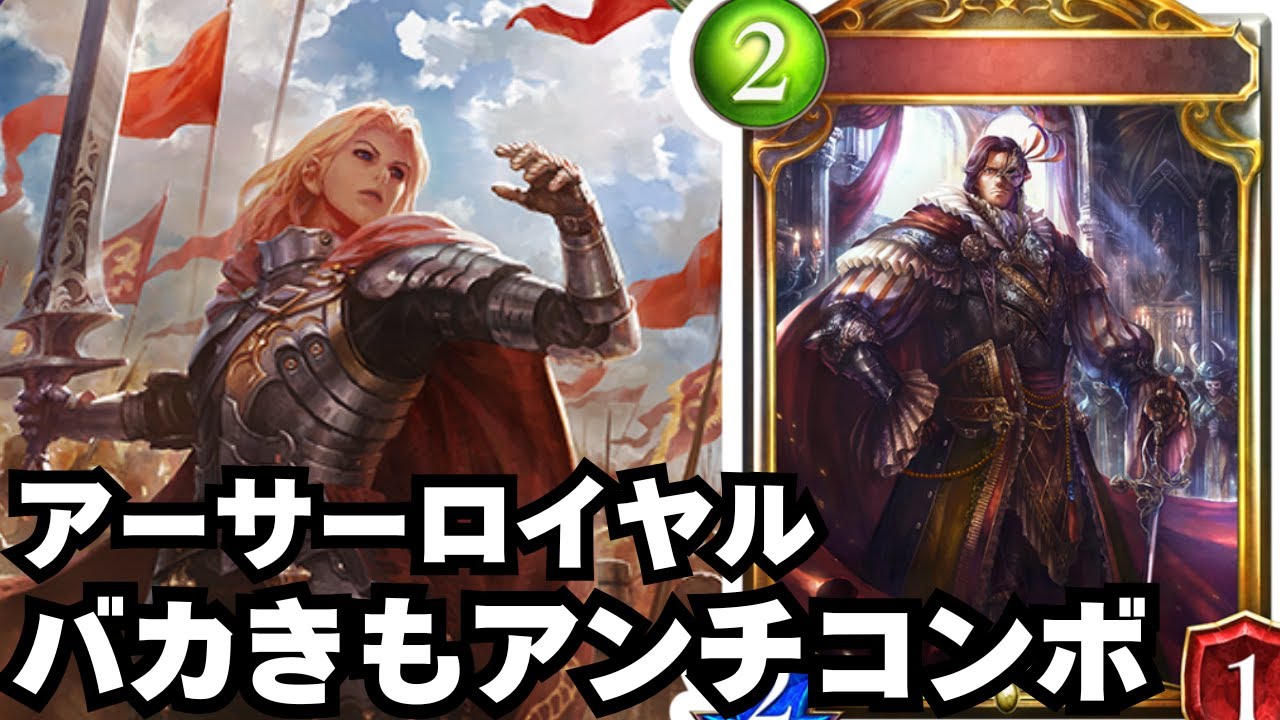 【シャドバ】タイムスリップしてまでキモいアンチカードを擦る男。【シャドウバース/Shadowverse】