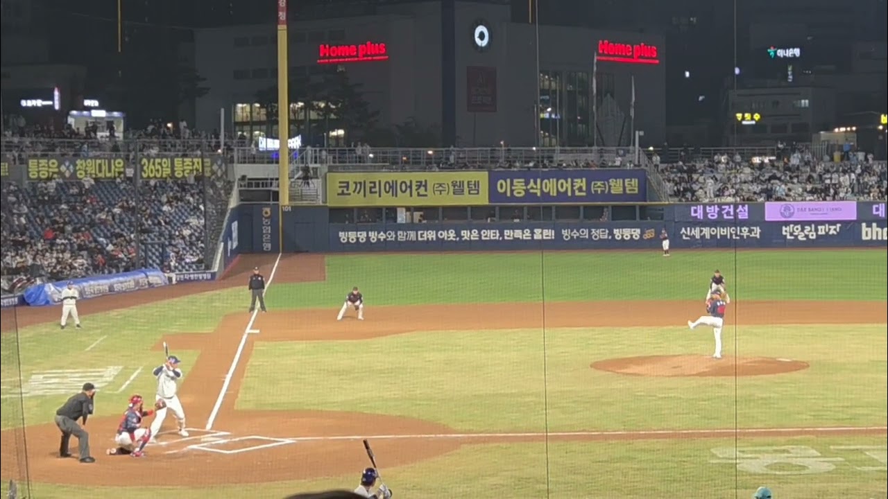 260402 NC 10안타 8득점 모음