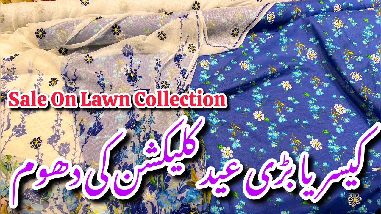 Kayseria New Eid Collection 2025||Sale on New Lawn Collection 2025 #kayseria #sale