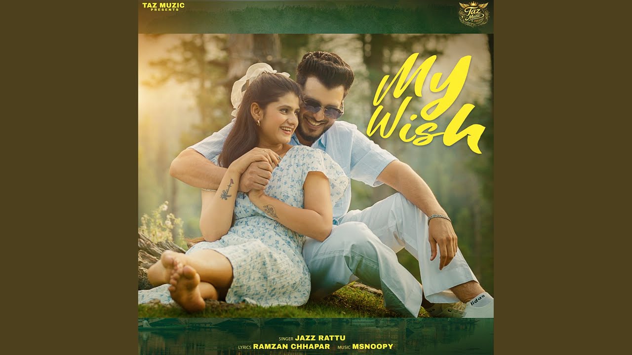 My Wish