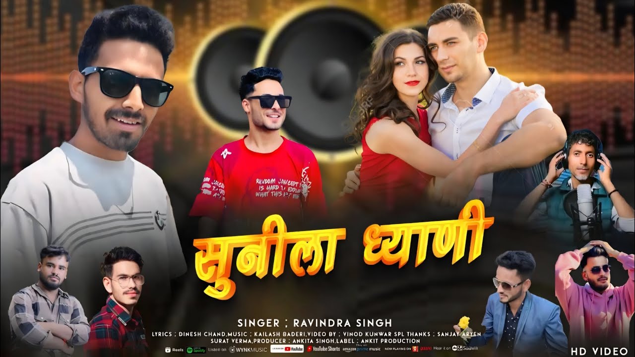 Sunila Dhyani Jaunsari Love song Singer Ravindar singh Lyrics Dinesh Chand 