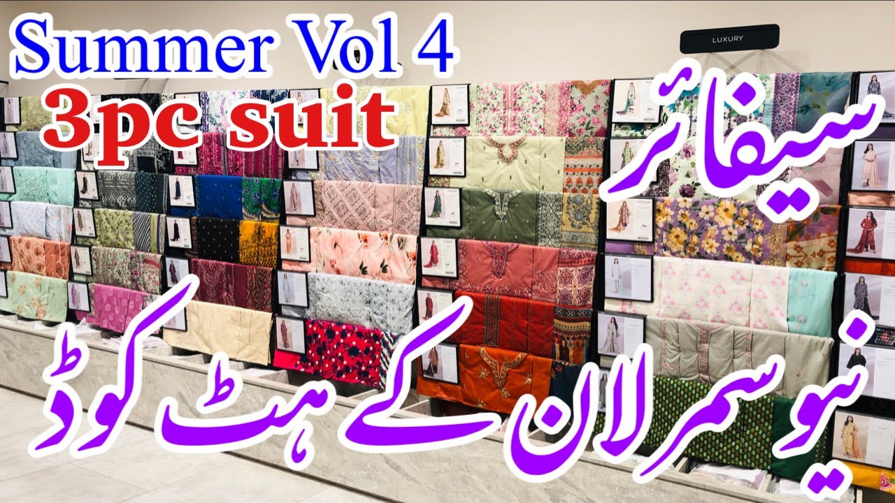 Sapphire Hit Code Summer Volume 4 2024 Launched | Sapphire Affordable Lawn 2024 | #sapphiresale
