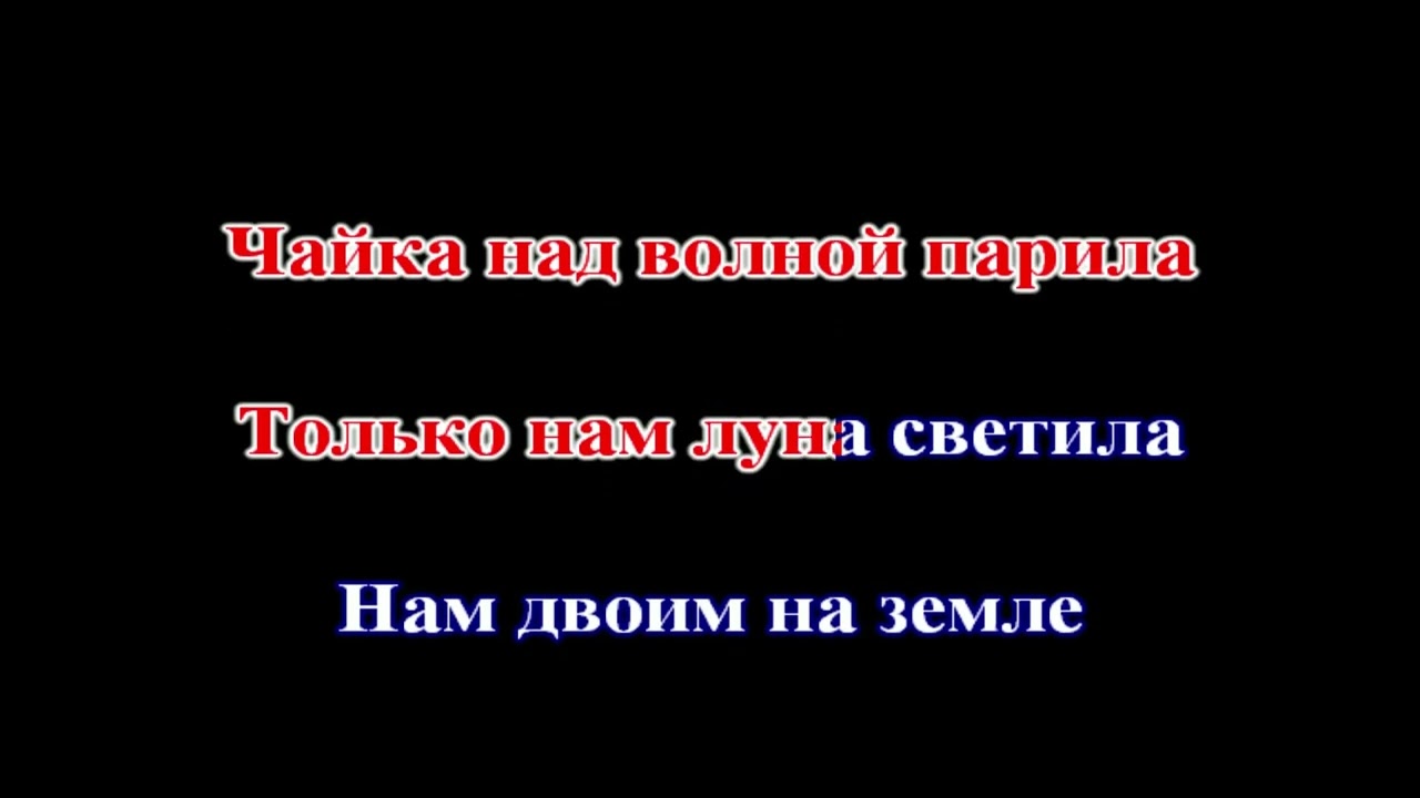 София Ротару и Emin - Лаванда (remake) КАРАОКЕ
