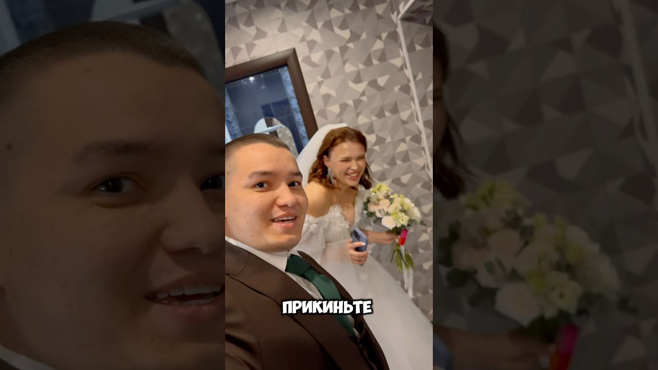 РАИСКИ БОЛЬШЕ НЕТ , Я ЖЕНИЛСЯ ?!😱#shorts