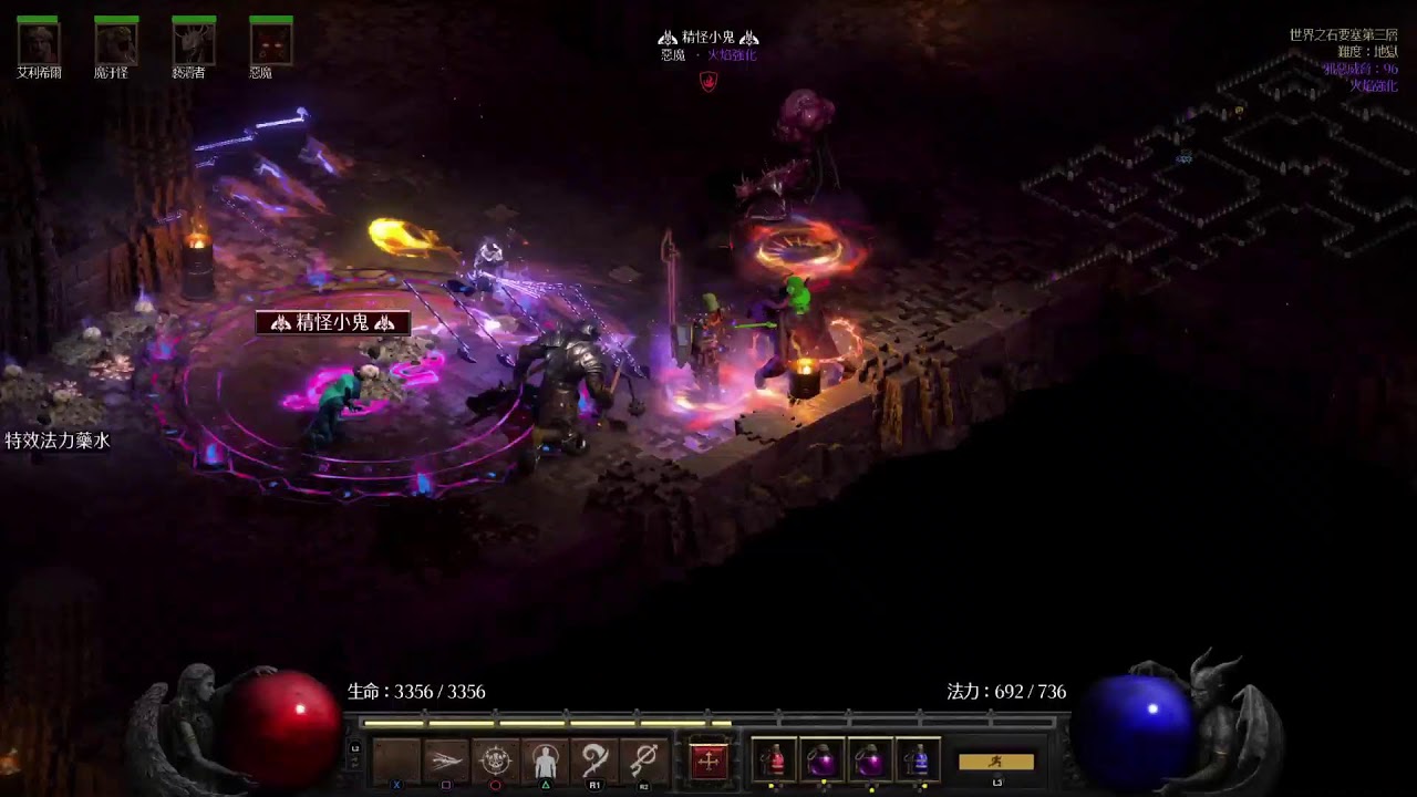 PS5 D2R 暗黑二 - 單人模式無交易 | 術士八人難度 | Warlock 8PP