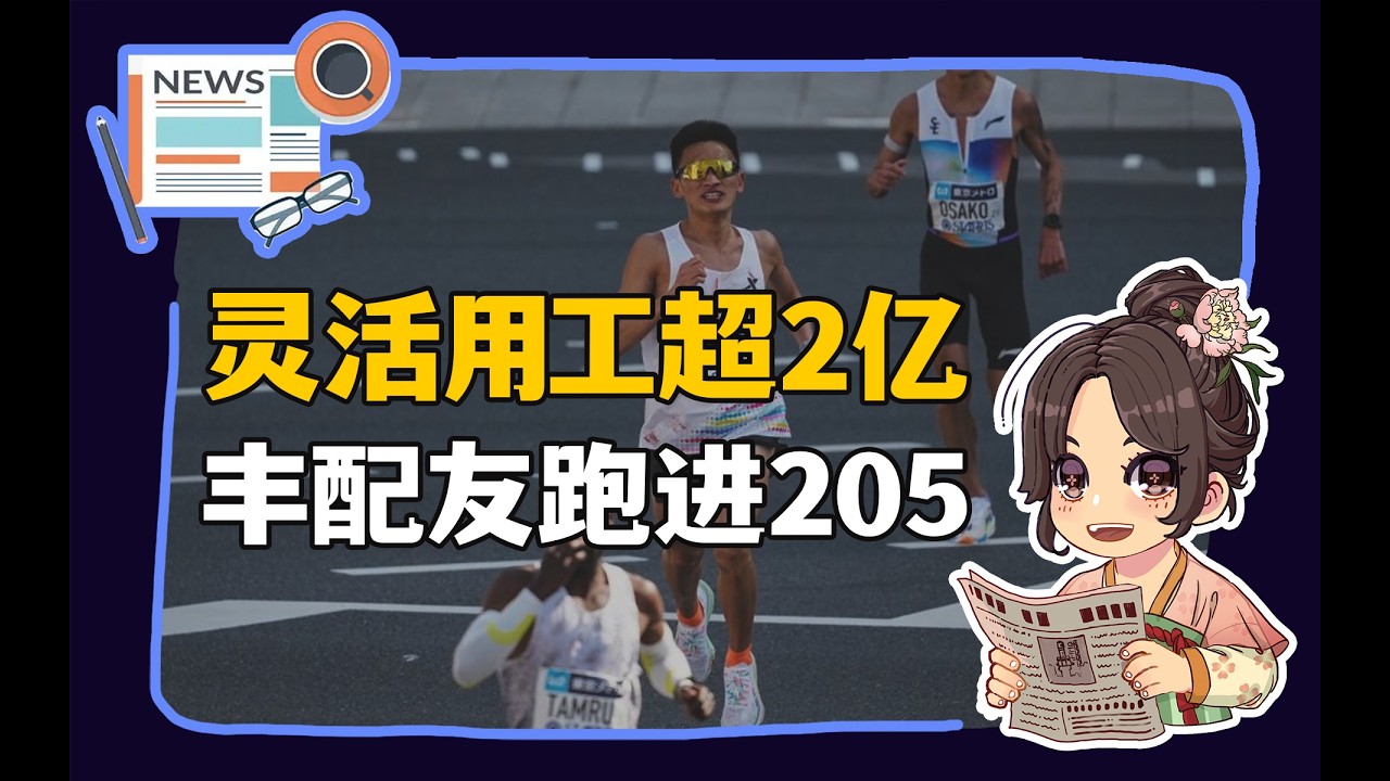 【参考信息第572期】灵活就业超2亿；两会劳动权益话题